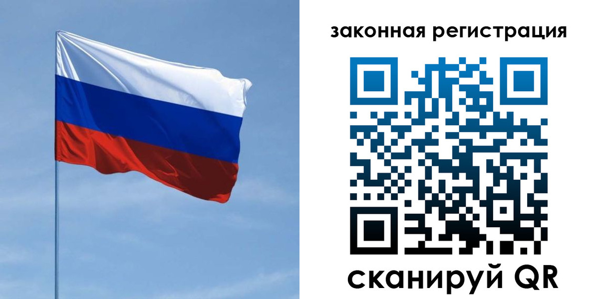 пропишу в квартире в Белокурихе