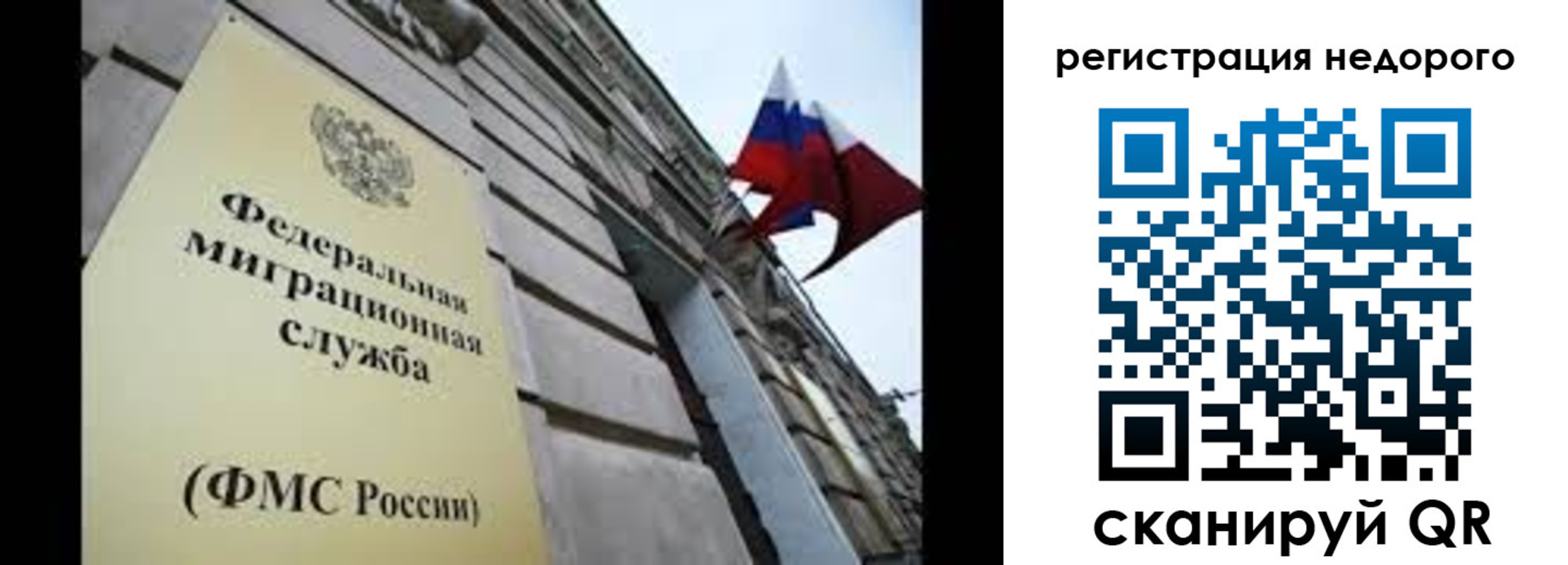 прописка поиск в Белокурихе